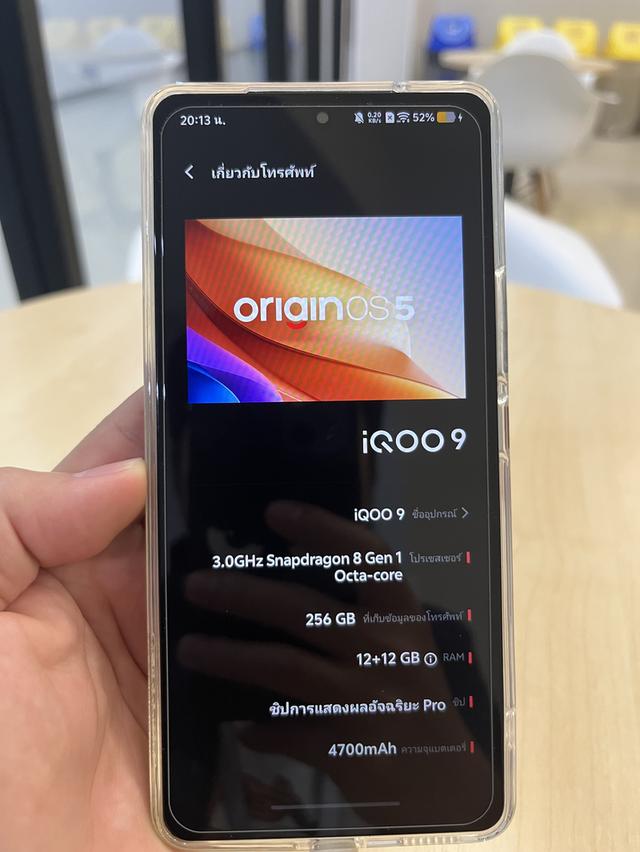 Vivo Iqoo9 รอมนอก 256GB