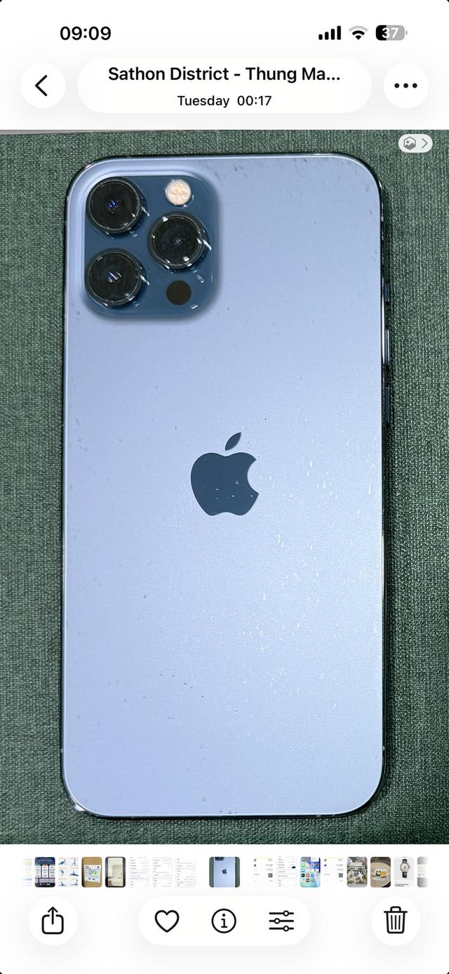 iPhone 12 Pro Max 256GB 3