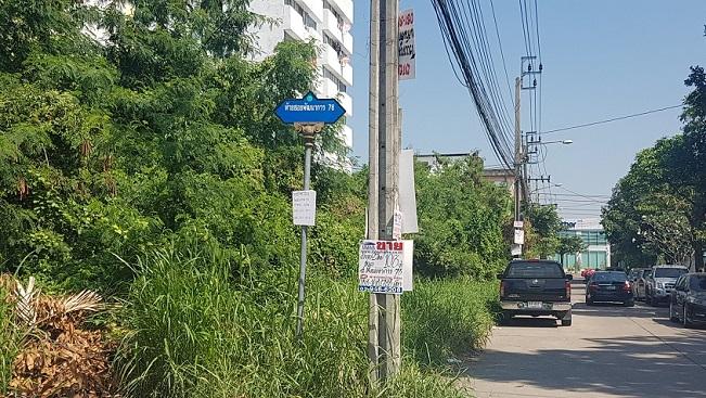 ขายที่ดิน 424 ตรว. ติดถนนพัฒนาการ78 ใกล้ถนนพัฒนาการตัดใหม่ ถนนเฉลิมพระเกียรติ และถนนอ่อนนุช 3