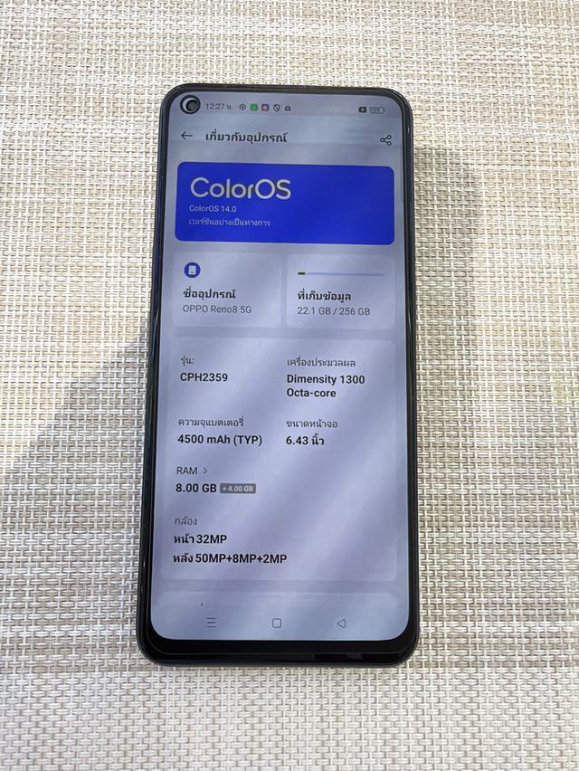 OPPO Reno 8 5G จอเบิร์นไม่มีผลต่อการใช้งาน รูปที่ 7