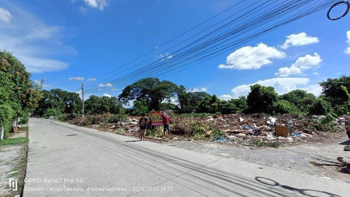 ขายด่วนที่ดิน 760 ตรว ติดถนนคอนกรีต ซ.ฝั่งเหนือพัฒนา บางบัวทอง นนทบุรี 2