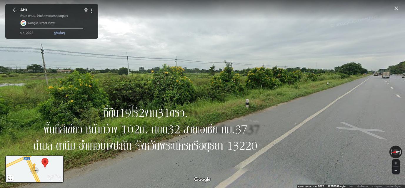  ขายที่ดิน19ไร่2งาน31ตรว.  หน้ากว้าง102ม. ถนน 32 สายเอเซีย กม.32 ตำบล ตานิม อำเภอบางปะหัน พระนครศรีอยุธยา ใก้ลวัดโตนด,  3