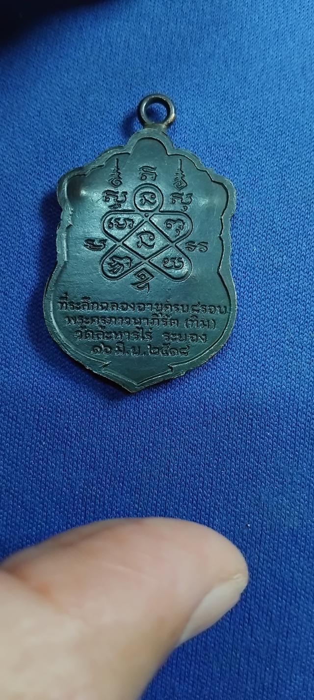 พระบ้านเก็บเก่า พระปู่ทิม