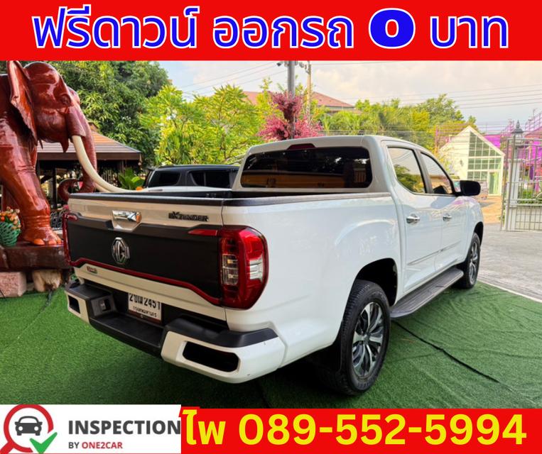 เกียร์ออโต้ MG EXTENDER 2.0 DOUBLE CAB GRAND X ปี 2022 5