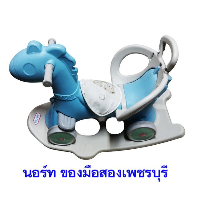 รถขาไถ ม้าโยก รถเด็กเล่น มือสอง
