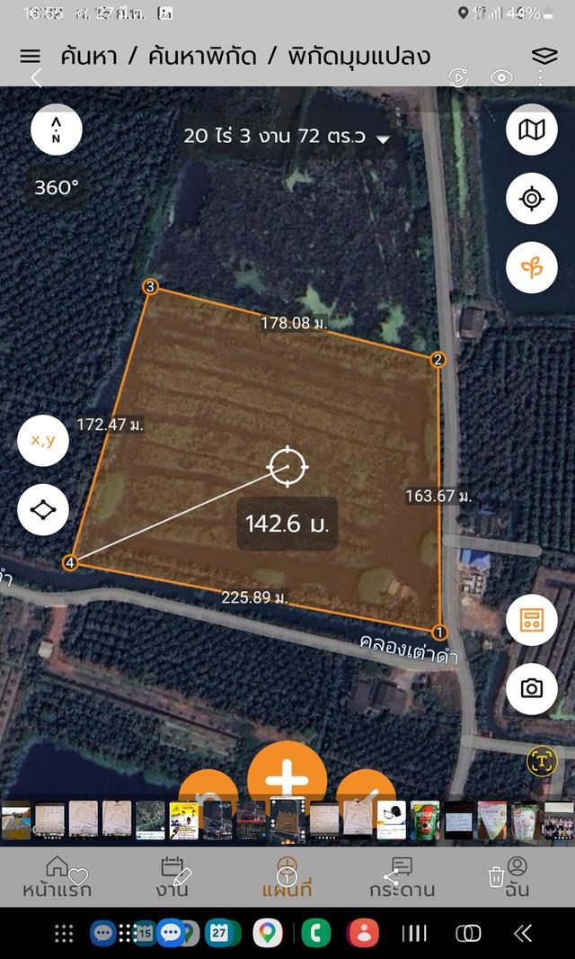 ขายที่ดินสมุทรสาคร20ไร่3งาน87ตรว.ไร่ละ1.8ล้าน 3