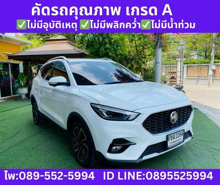 MG ZS 1.5 V SUNROOF ปี 2025 รูปที่ 4