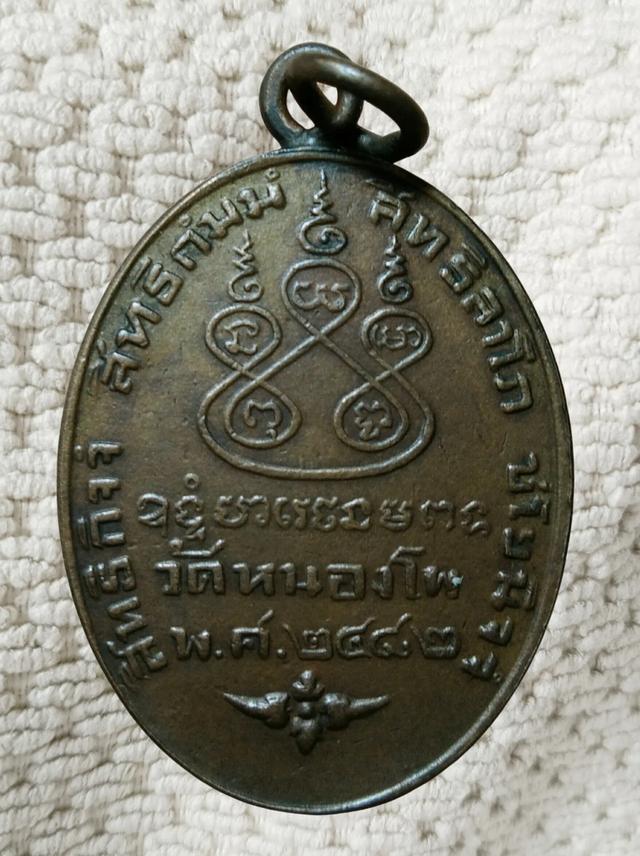 พระเก่าของ ตา ยาย มีเก็บๆใว้ สนใจเช่าทักมานะค่ะ 2