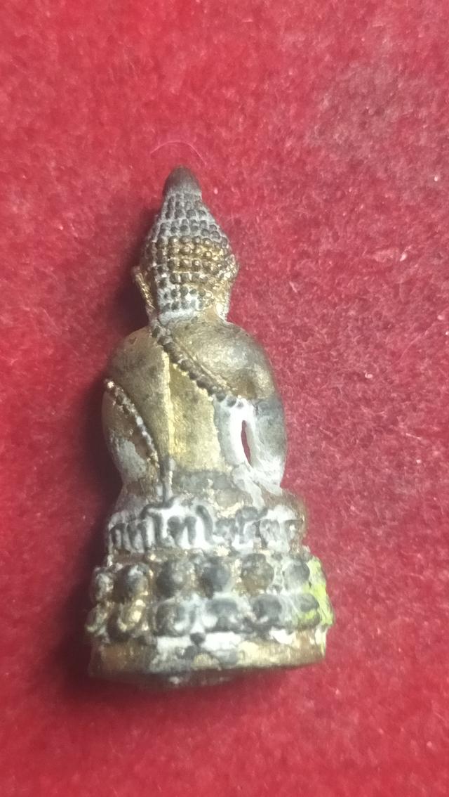 พระกริ่งสุภัทโท หลวงปู่เครื่อง รูปย่อยที่ 3