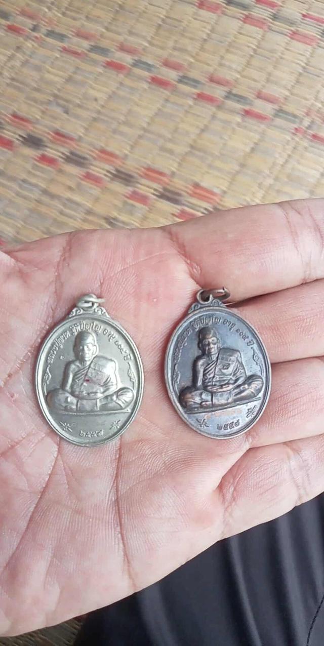 เหรียญหลวงปู่ผาด