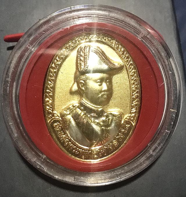 เหรียญสมเด็จพระพุทธเจ้าหลวง ร.5
