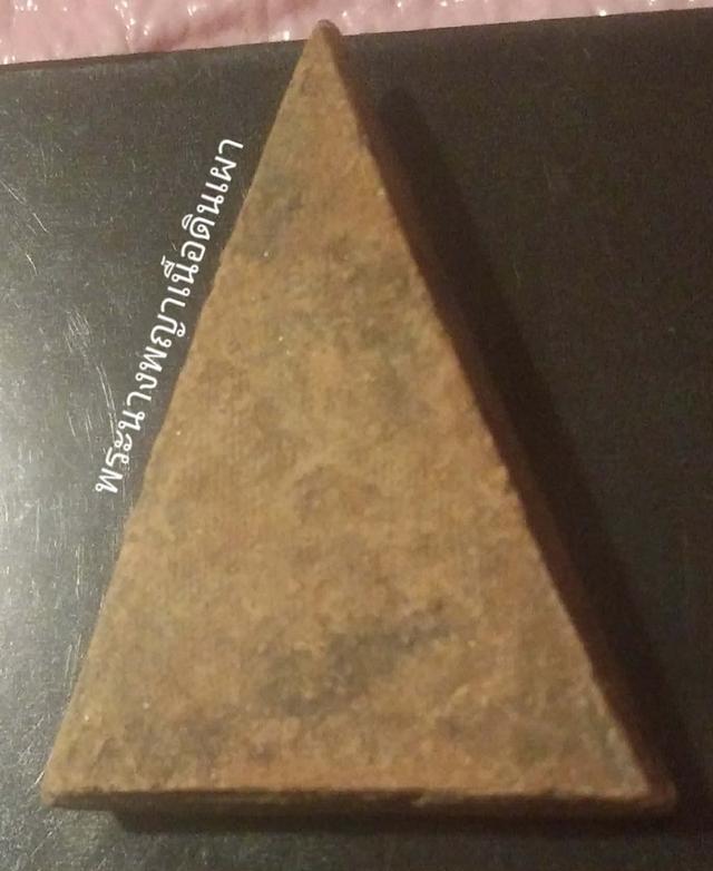 พระนางพญาเสน่ห์จันทร์ รูปย่อยที่ 2