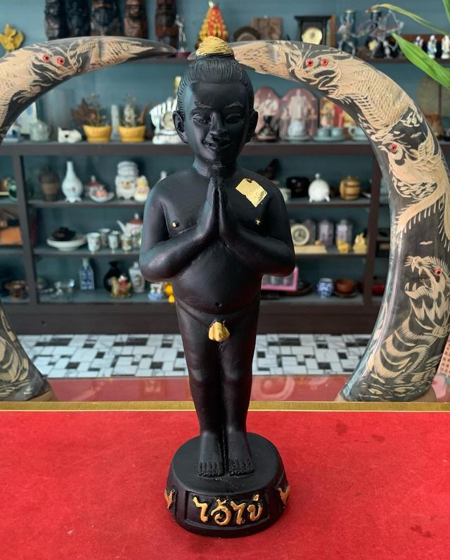 ไอ้ไข่