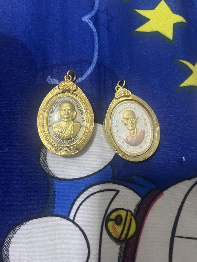 หลวงปู่เถิงกับเซียนเปะโรงสี