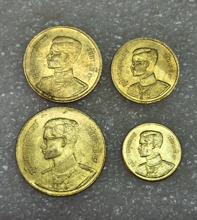 เหรียญปี 2493 เหรียญแรกในรัชกาลที่ 9