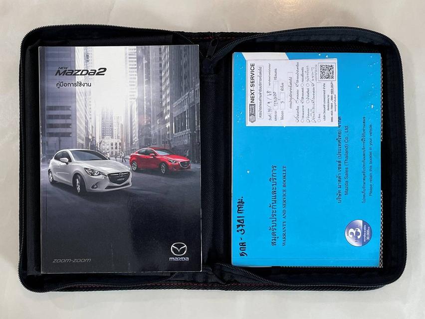 MAZDA 2 1.3 SKYACTIVE HIGH ปี 2016  14