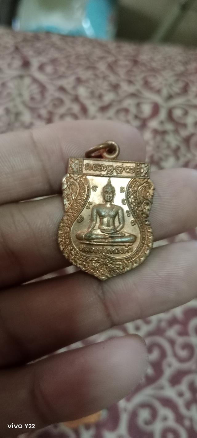 พระเหรียญพระผงทุกชนิด