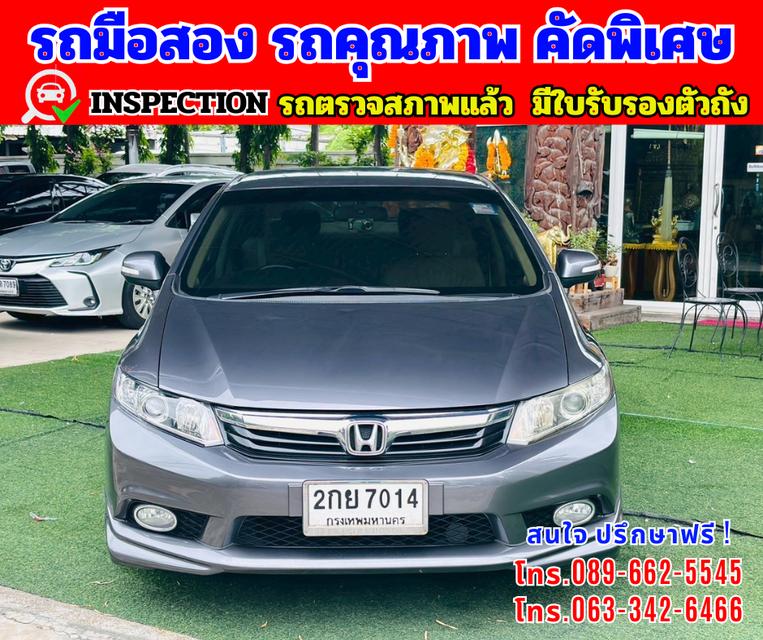 🎯ปี2013 Honda CIVIC 1.8 FB E 🌈ไมล์แท้ 9x,xxx กม