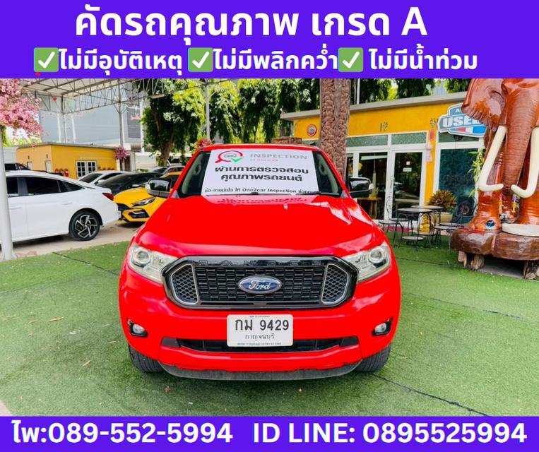 เกียร์ออโต้ 2022 Ford RANGER 2.2 DOUBLE CAB XLT