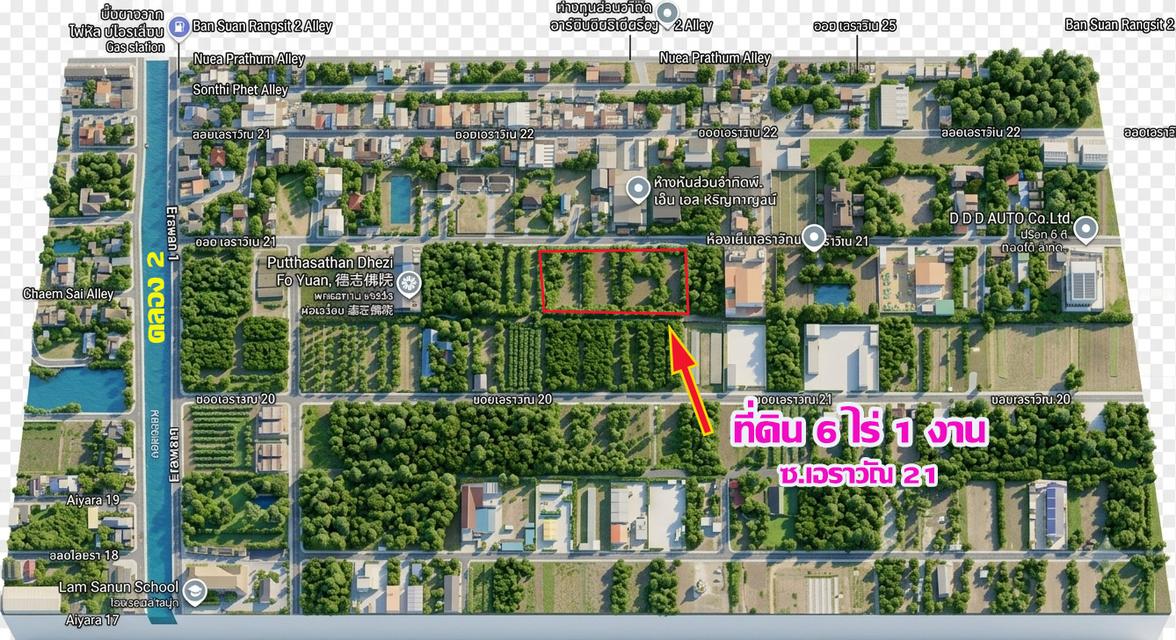 ขายที่ดินด่วน 6 ไร่ 1 งาน ซ.เอราวัณ 21 ใกล้ตลาดไท เหมาะทำ โกดัง โรงงาน 11