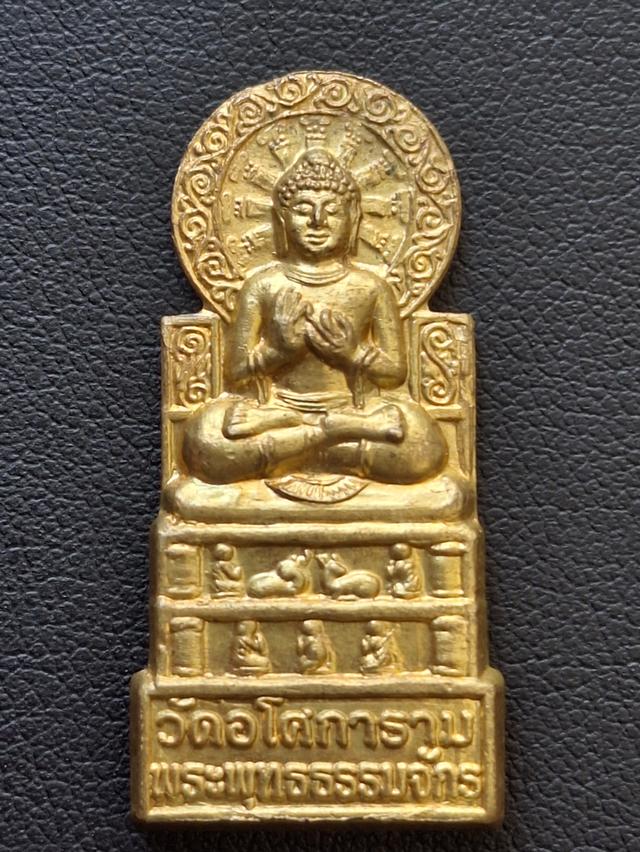 ท่านพ่อลี วัดอโศการาม รูปที่ 10