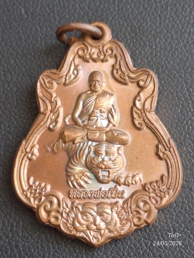 (2องค์)หลวงพ่อเปิ่น วัดบางพระ รูปย่อยที่ 4