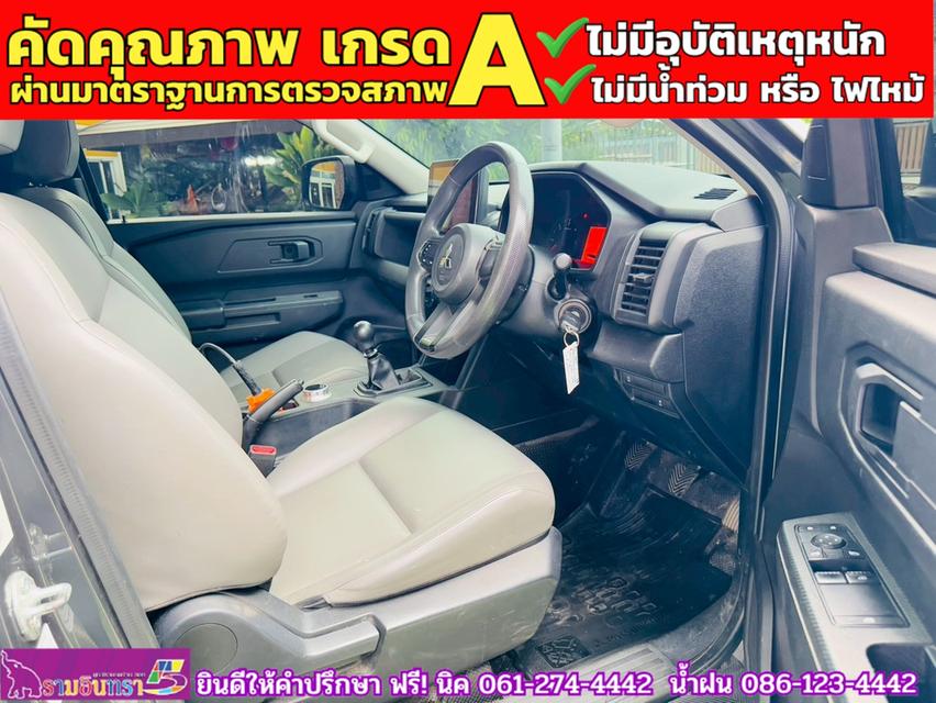 Mitsubishi Triton Single Cab 2.4 PRO 4WD MT ปี 2025 15