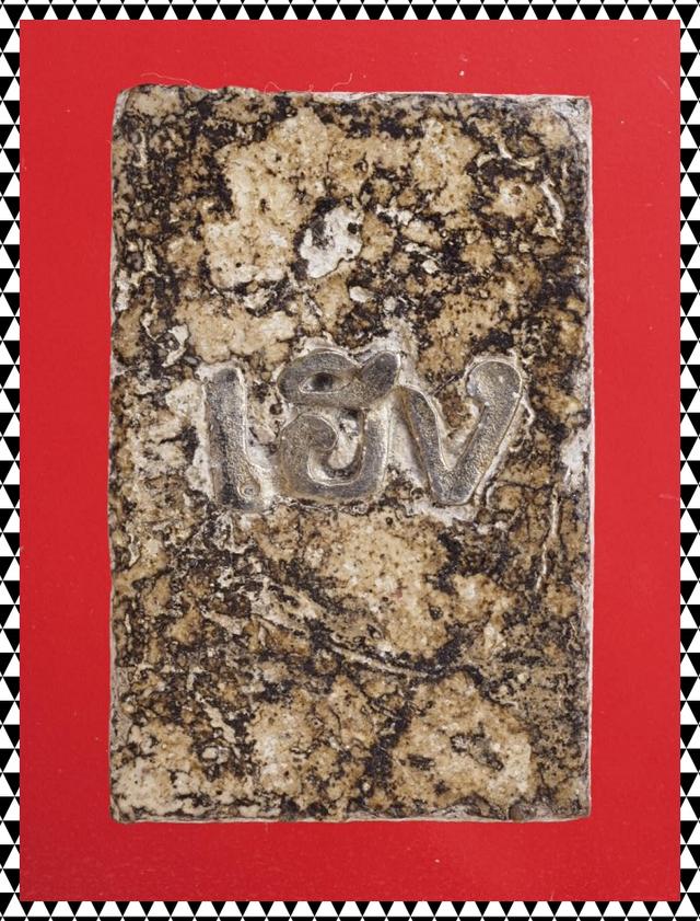 ถ37-ถ40.พระสมเด็จ องค์ๆละ 419 บ. ส่ง EMS คะ รูปที่ 6