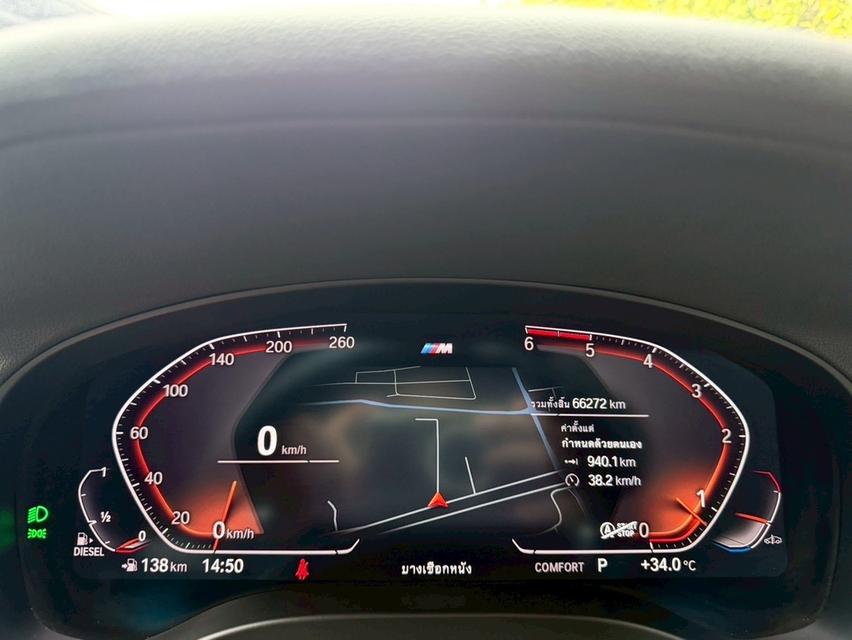 รหัสรถ AP3737 BMW X3 xDrive20d M Sport ปี 22 Lci รูปที่ 16