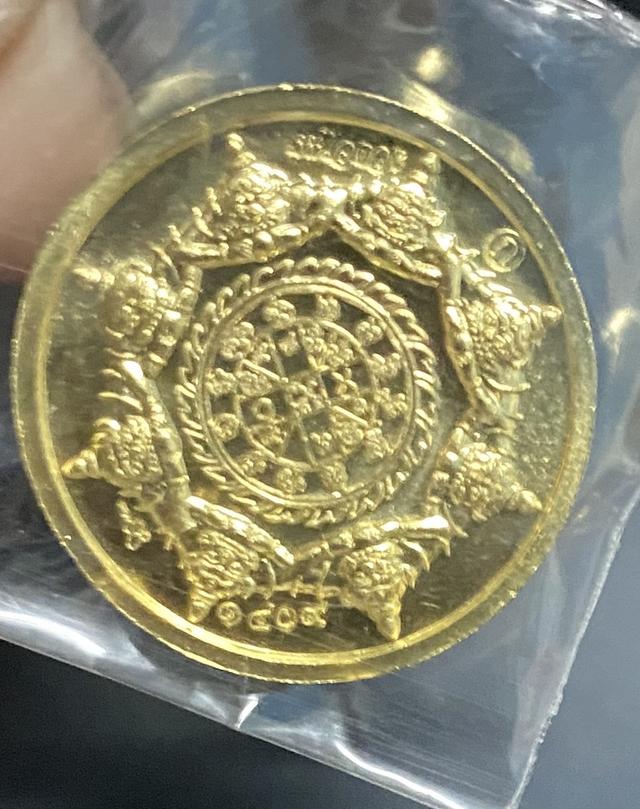 พังพะกาฬ 2
