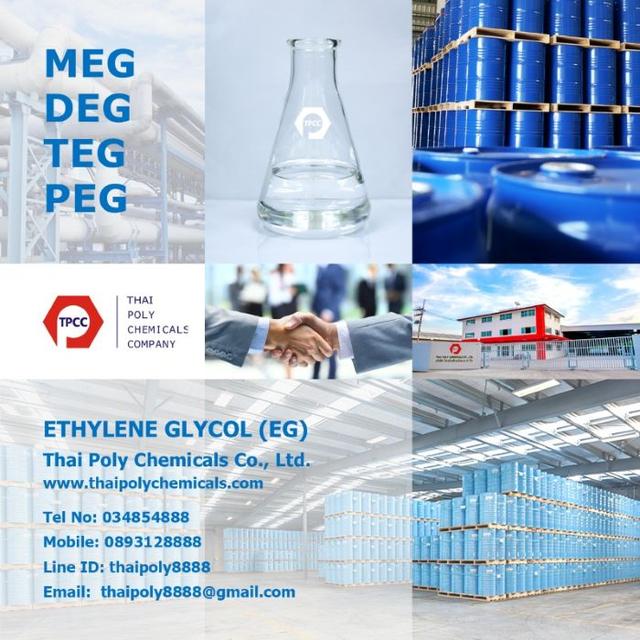 Ethylene Glycol, เอทิลีนไกลคอล, MEG, DEG, TEG, PEG, เอ็มอีจี, ดีอีจี, ทีอีจี, พีอีจี, Thailand Glycol