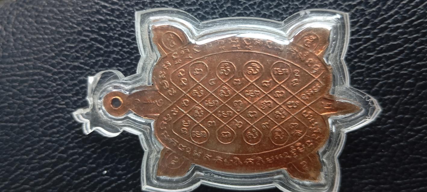 ปล่อยครับ ปลดหนี้ 36 โค๊ตทองคำ