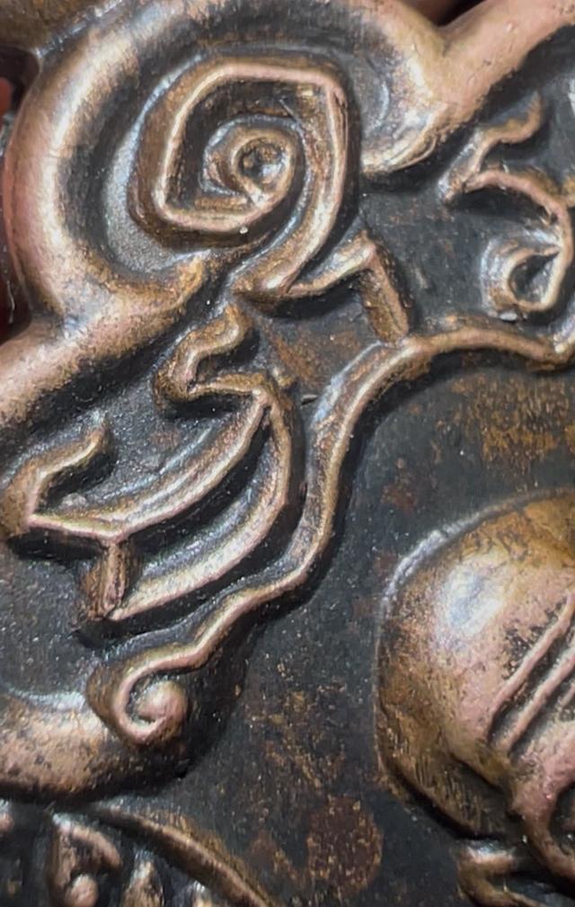 พระหลวงปู่ทิมเสมา8รอบ รูปที่ 5