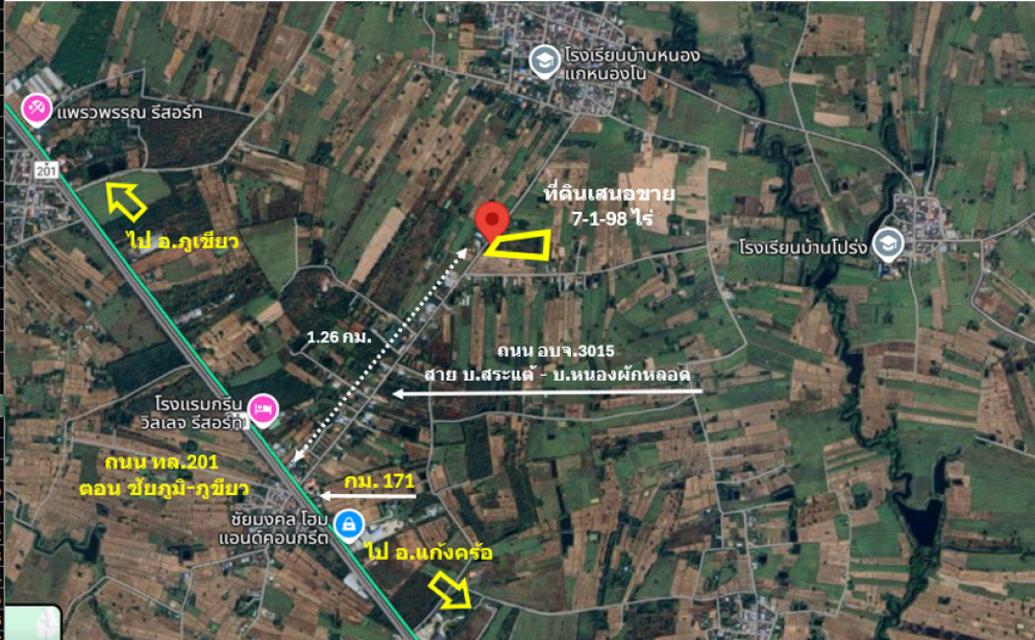 ขาย ที่ดิน สวนป่าเศรษฐกิจ พร้อมไม้ยืนต้นอายุ 30 ปี ติดถนนลาดยาง ทำเลใกล้ย่านชุมชน จ.ชัยภูมิ เนื้อที่ 7 ไร่ 1 งาน 98 ตรว