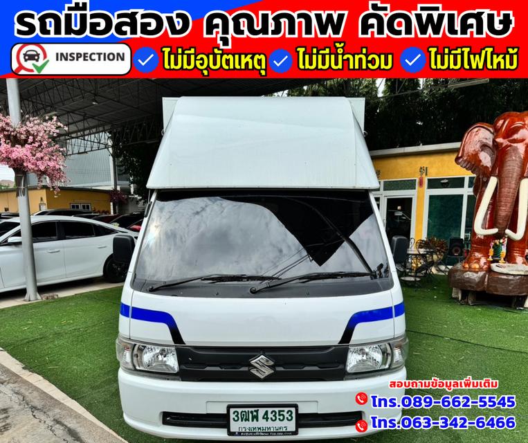 🚗ปี2024 Suzuki Carry 1.5 Truck