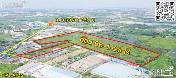 ขายที่สร้างโรงงานทุกประเภท 66 ไร่ สีม่วง สมุทรสาคร พื้นที่กว้างด้านใน เทรลเลอร์สะดวก ระบายก็สะดวก – KK1949S 2