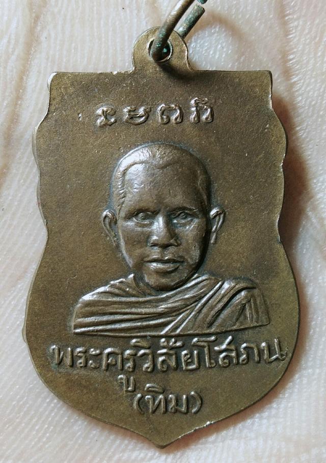 ให้เช่าค่ะ พระเก่าๆ ที่ ปู่ ย่า ตา ยาย เคยให้ใว้ รูปที่ 2