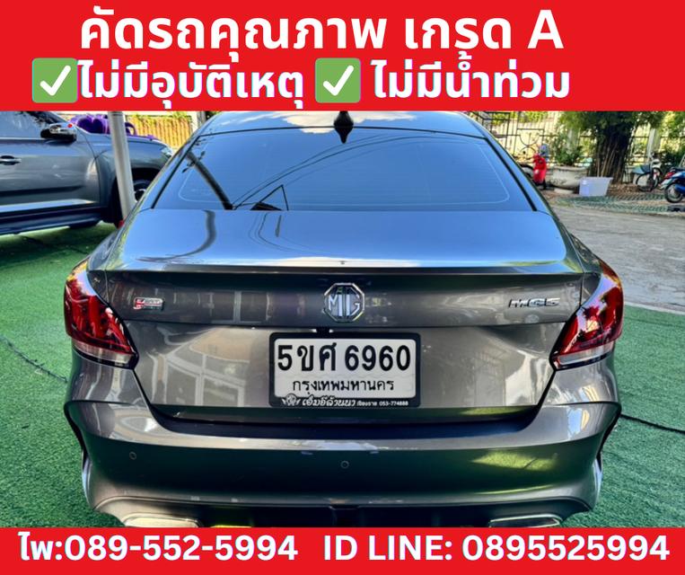 ปี2024 MG MG5 1.5 D PLUS SEDAN  6