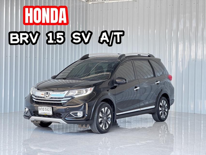 รถมือเดียว BRV 1.5SV เบนซิน เกียร์AT