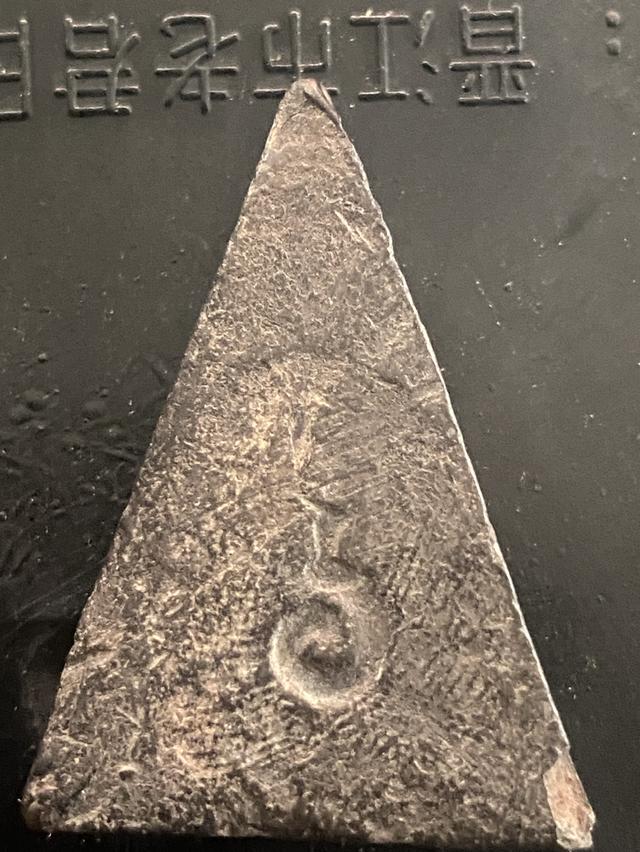 พระนางพญาหลังยันต์อุหลวงพ่อจง 2