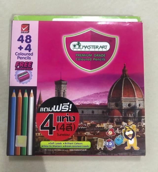 สีไม้ 52 สี 1