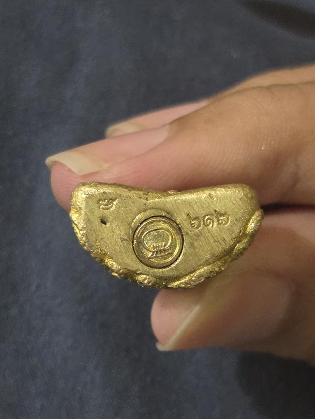 พระปิดตา รุ่นแสนพระกาฬ  หลวงปู่แสน รูปที่ 3