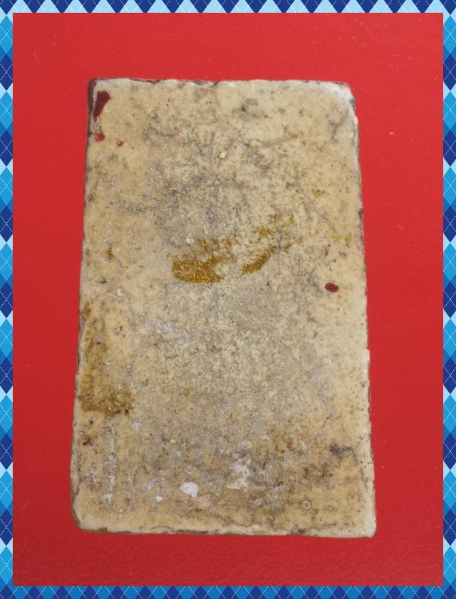 ก23.พระสมเด็จ พระเบญจภาคี พระเครื่อง 2