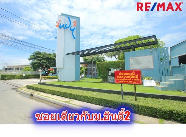 ที่ดินประชาอุทิศ90 จัดสรรตาเบิ้ม ถนนเมน 207ตารางวา สร้างบ้าน ทำธุรกิจได้ ใกล้โรงเรียนสารสาสน์วิเทศ ทางด่วนสุขสวัสดิ์ บางพลี ราคาถูก   15