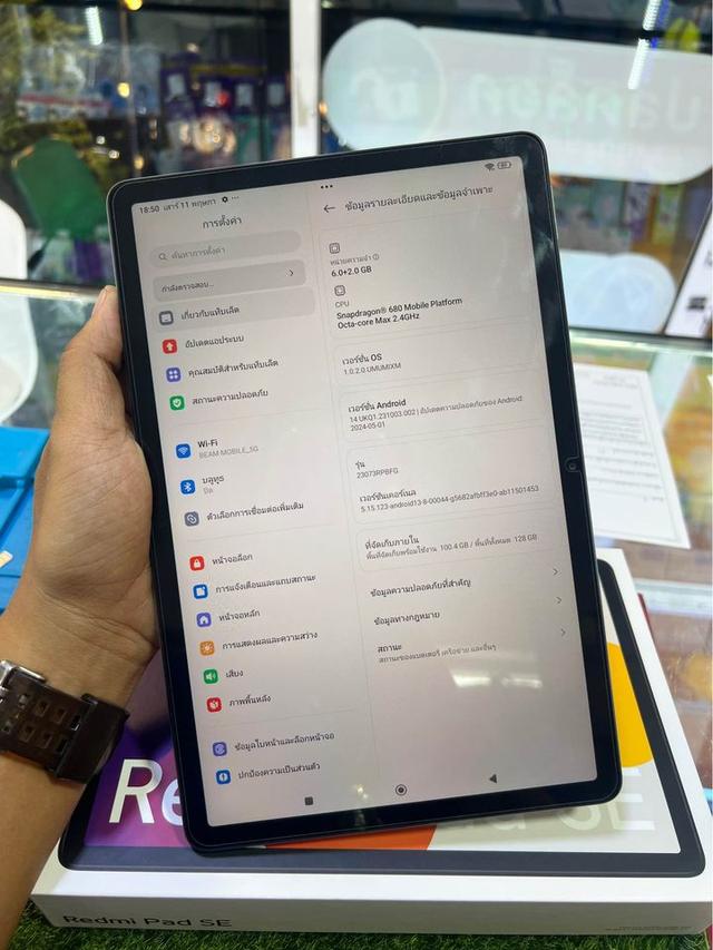 Redmi Pad SE ขายด่วนๆ  4
