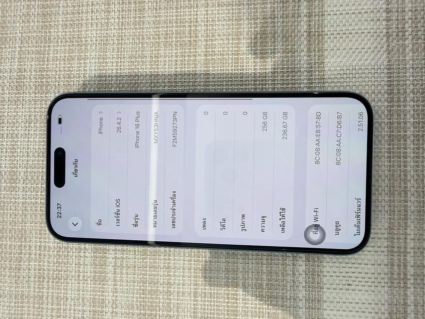 iPhone 16 Plus 256GB ผ่อนได้ รูปที่ 7