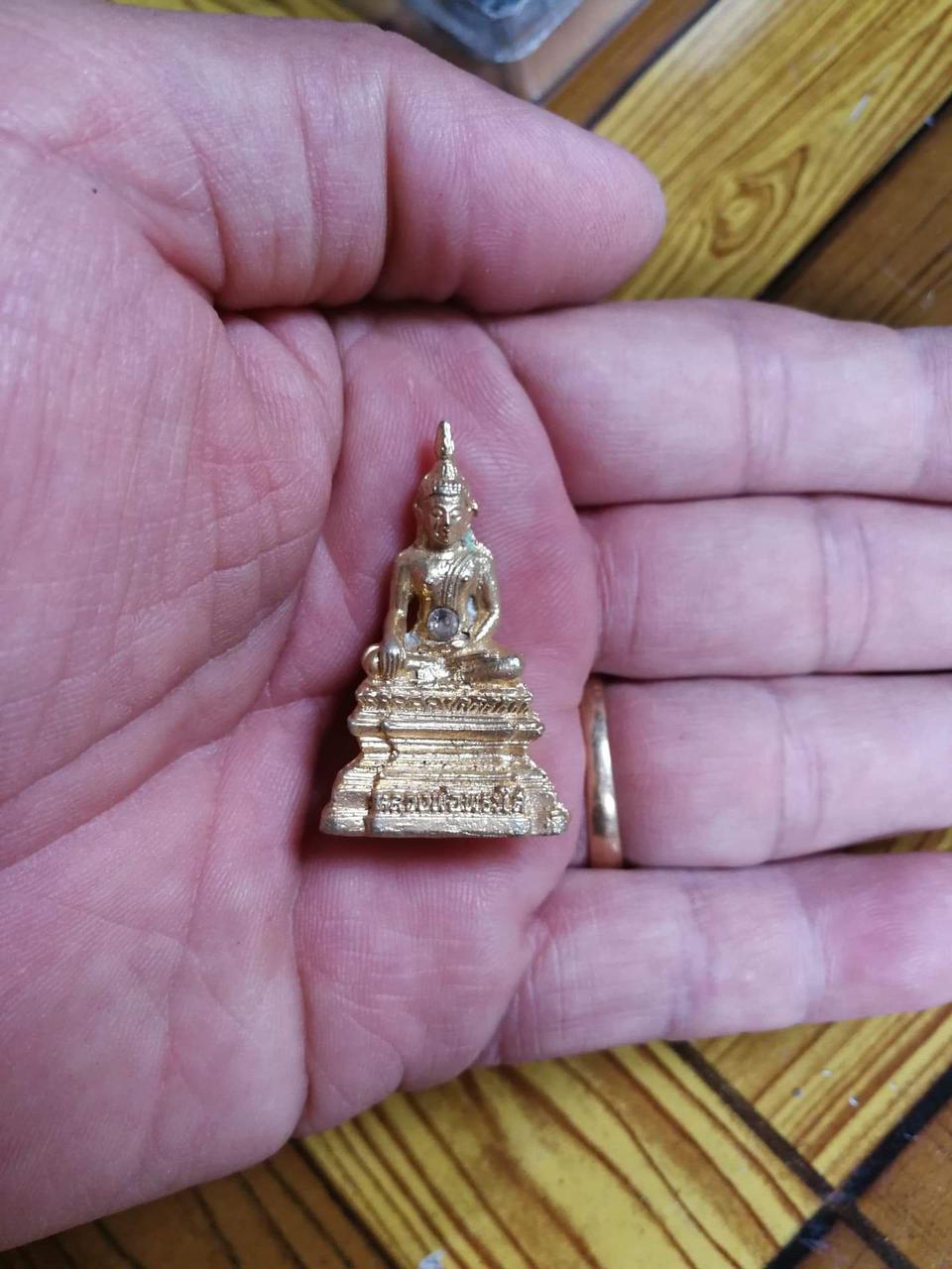 พระกริ่งหลวงพ่อพระใสปี2537