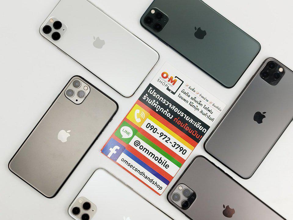 ขาย/แลก iPhone 11 Pro Max 64gb เครื่องอเมริกา LL แท้ สภาพสวย ตัวเครื่องอย่างเดียว เพียง 15,990 บาท