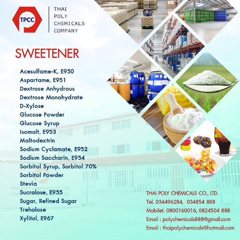 Fructose Powder, ฟรุกโตสผง, ผลิตฟรุกโตสผง, ขายฟรุกโตสผง, จำหน่ายฟรุกโตสผง, นำเข้าฟรุกโตสผง, ส่งออกฟรุกโตสผง 