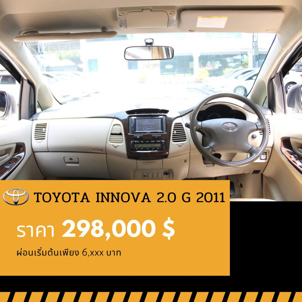 🚩TOYOTA INNOVA 2.0 G OPTIONS ปี 2011 รูปที่ 5